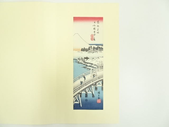 Paintings & Calligraphy